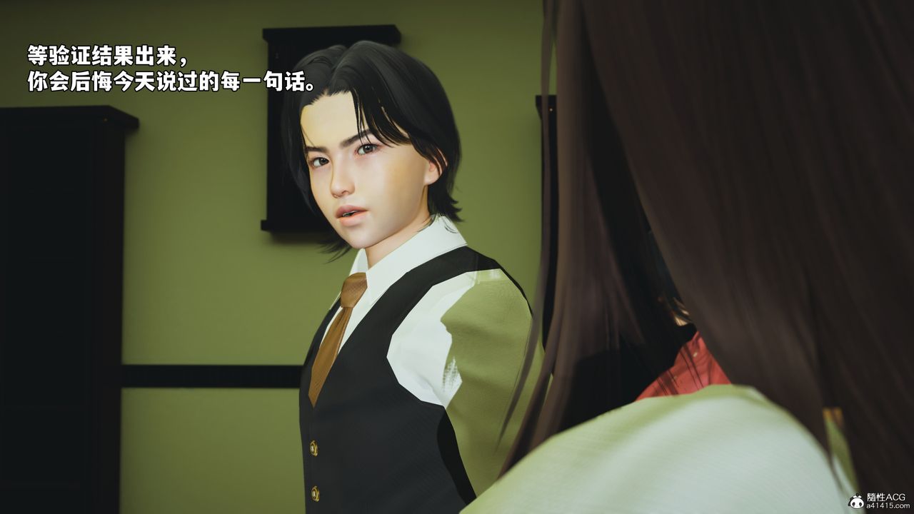 [3D]我成瞭大反派_第二季第51話