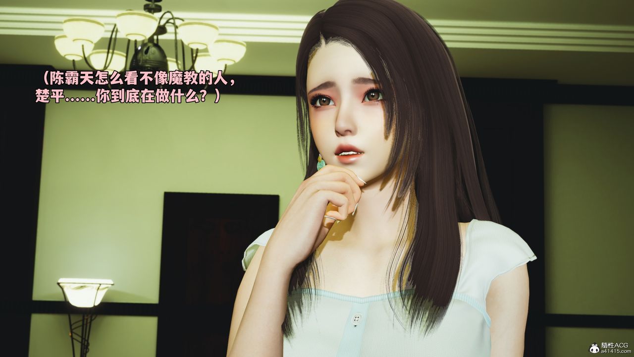 [3D]我成瞭大反派_第二季第51話