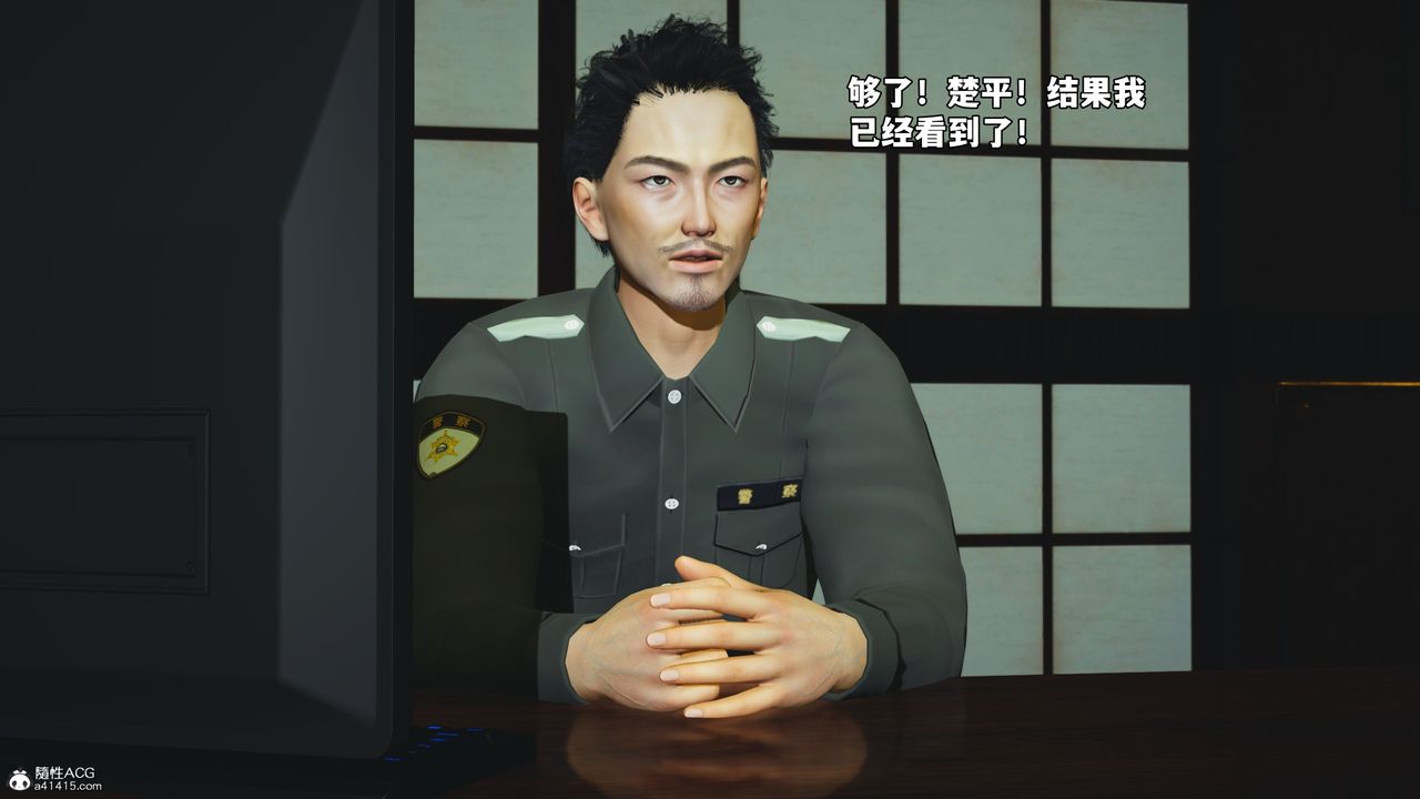 [3D]我成瞭大反派_第二季第51話