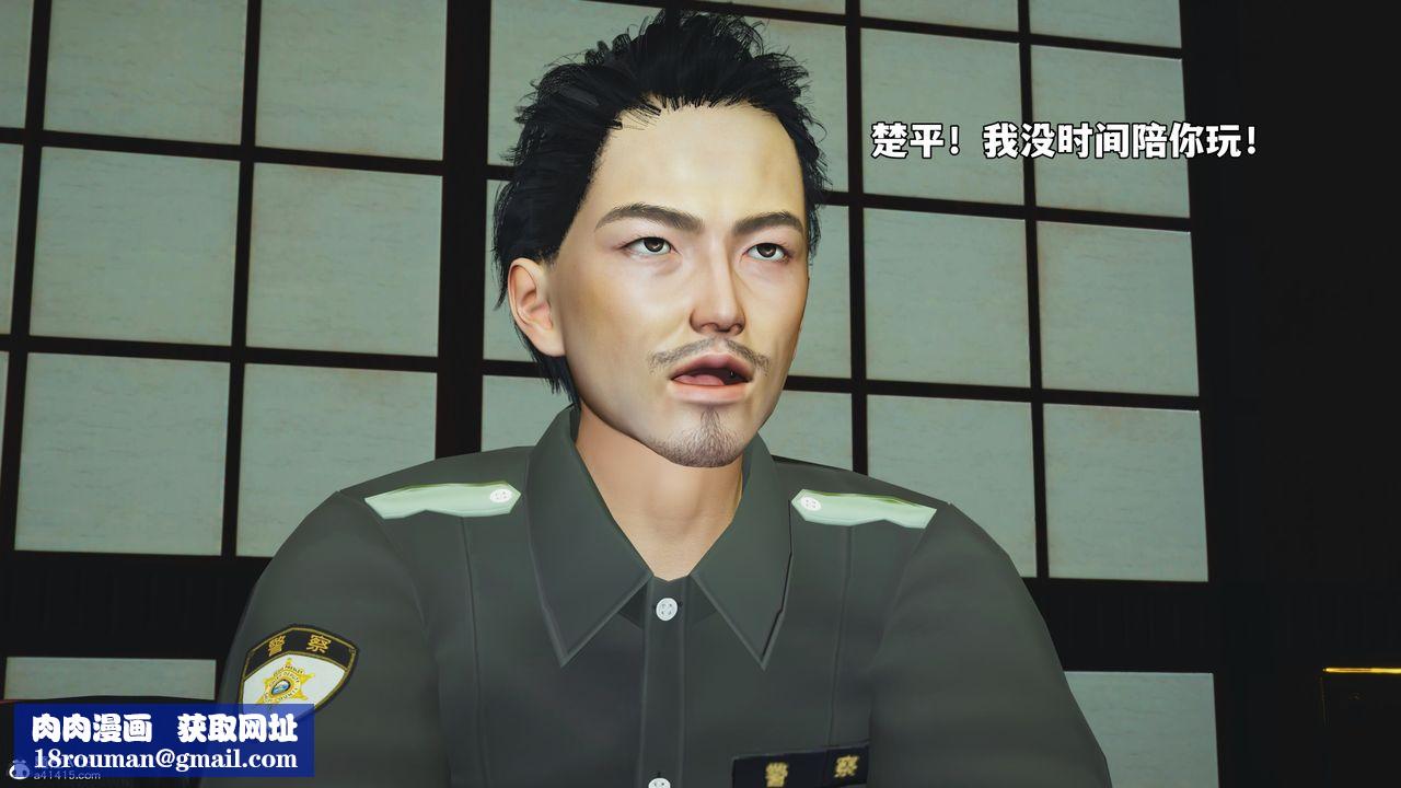 [3D]我成瞭大反派_第二季第51話