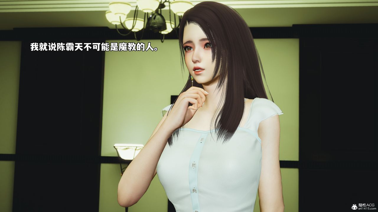 [3D]我成瞭大反派_第二季第51話