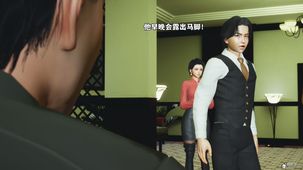 [3D]我成瞭大反派_第二季第51話