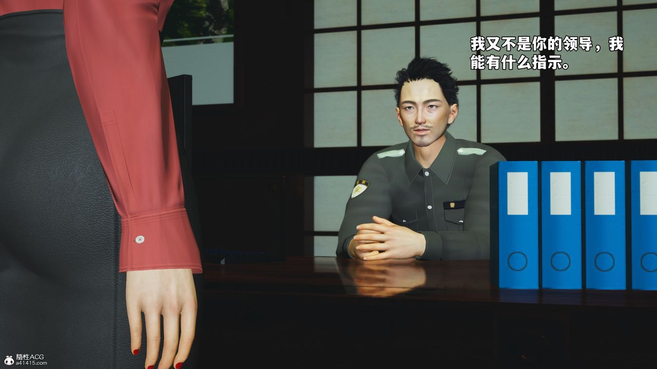 [3D]我成瞭大反派_第二季第51話