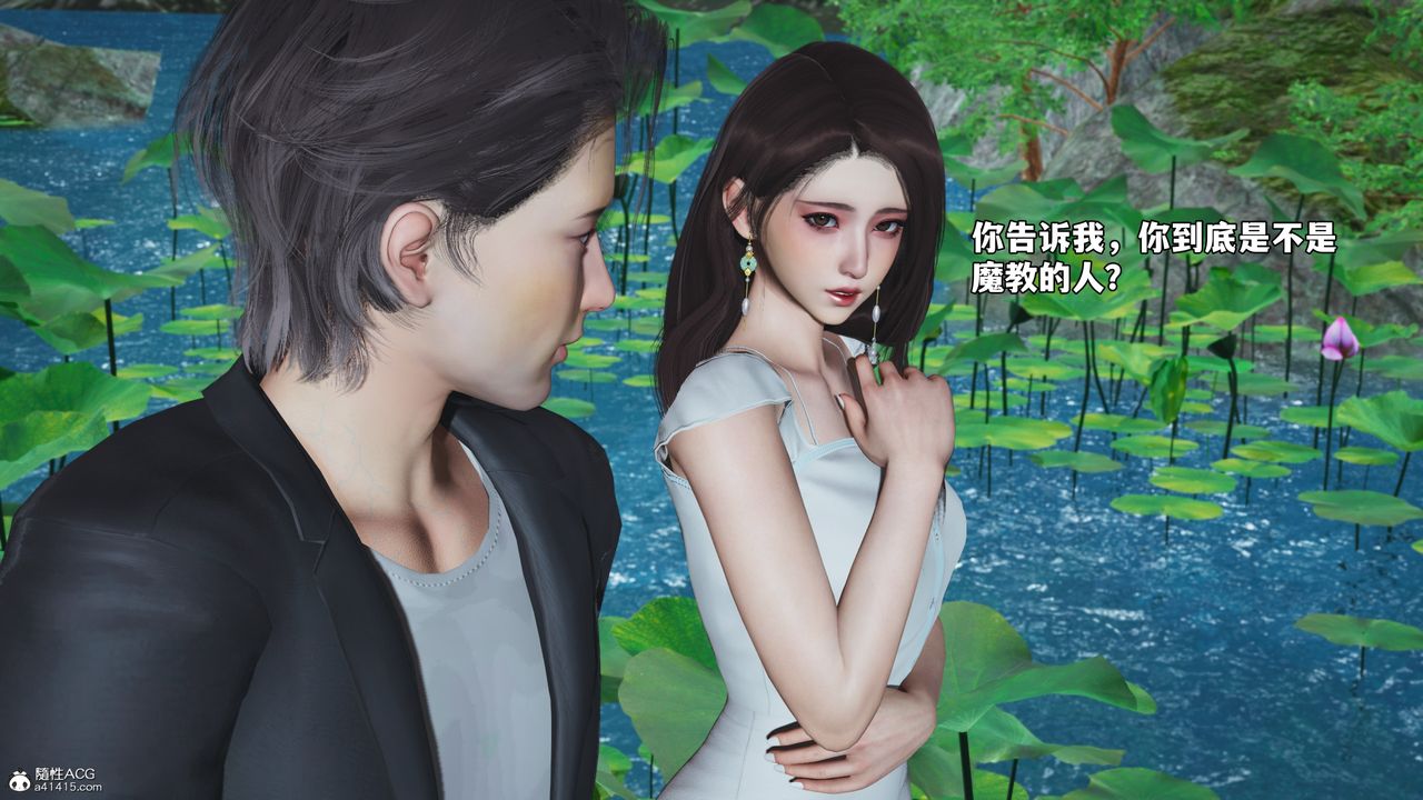 [3D]我成瞭大反派_第二季第52話