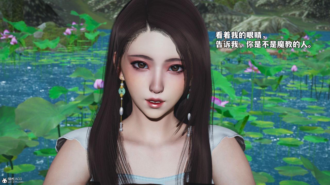 [3D]我成瞭大反派_第二季第52話