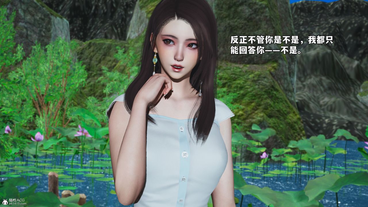 [3D]我成瞭大反派_第二季第52話