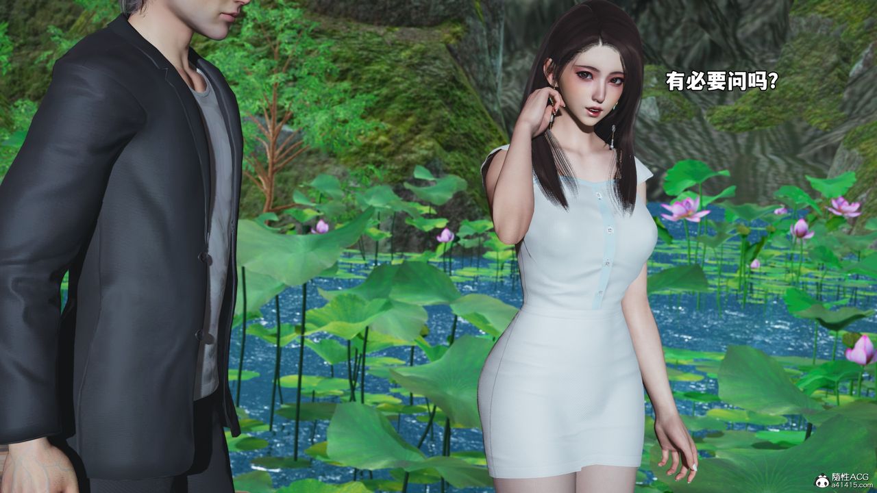 [3D]我成瞭大反派_第二季第52話