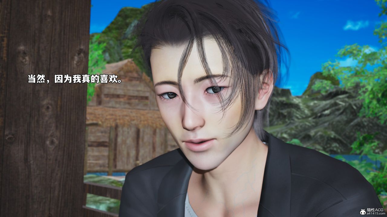 [3D]我成瞭大反派_第二季第52話