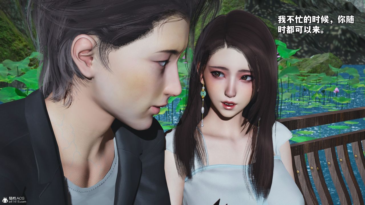 [3D]我成瞭大反派_第二季第52話