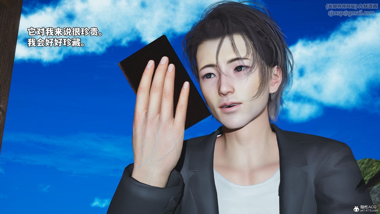 [3D]我成瞭大反派_第二季第52話