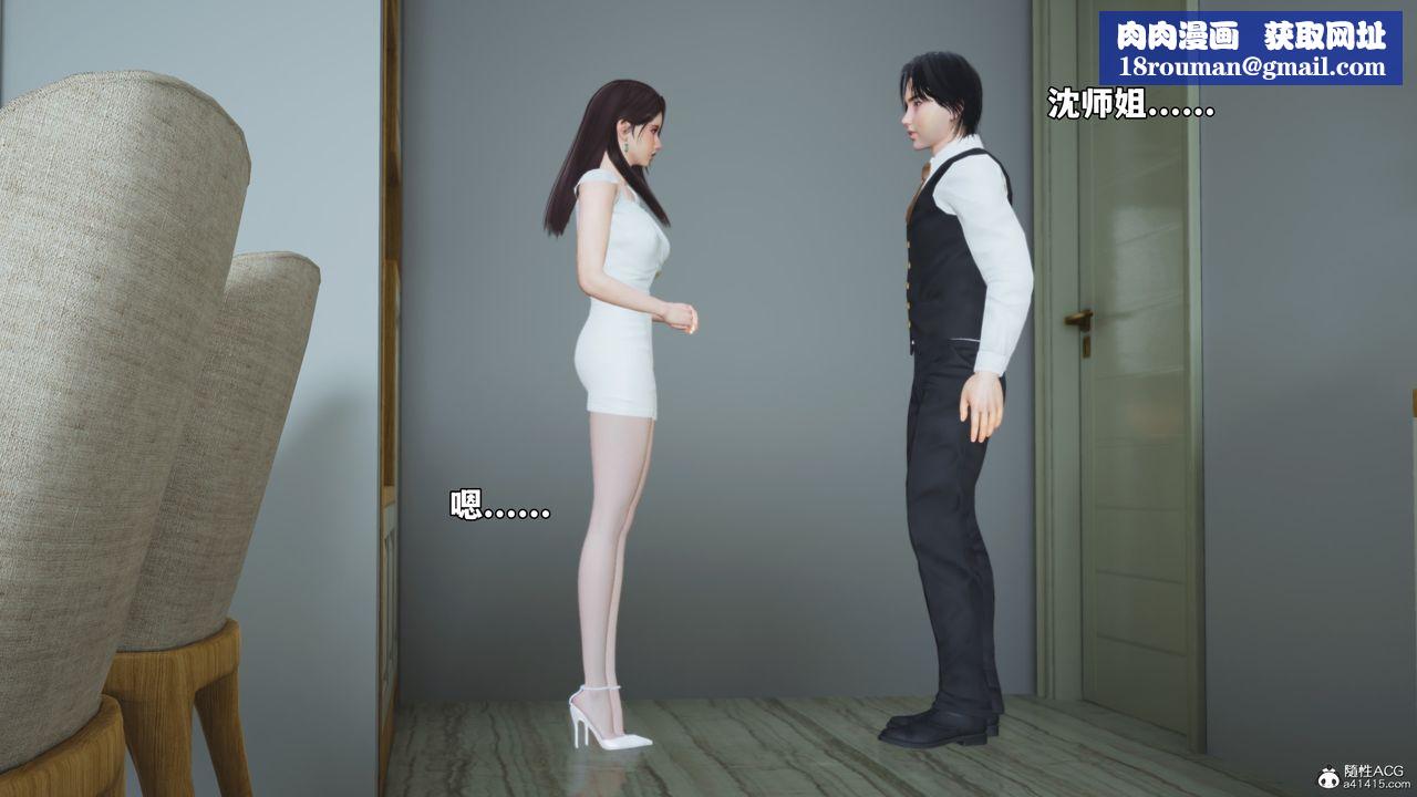 [3D]我成瞭大反派_第二季第52話