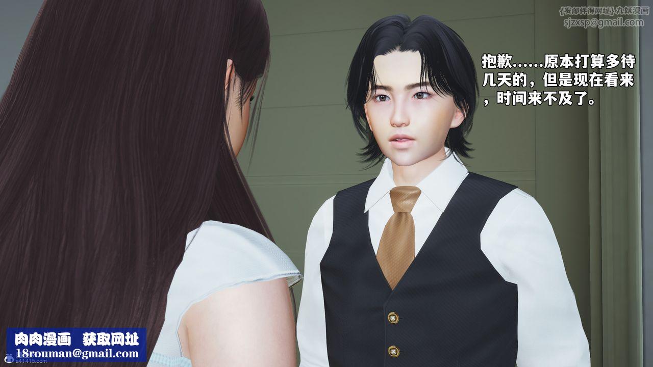 [3D]我成瞭大反派_第二季第52話