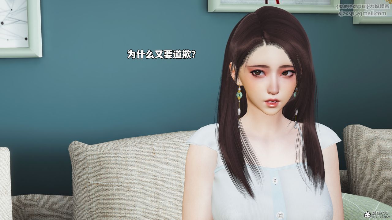 [3D]我成瞭大反派_第二季第52話