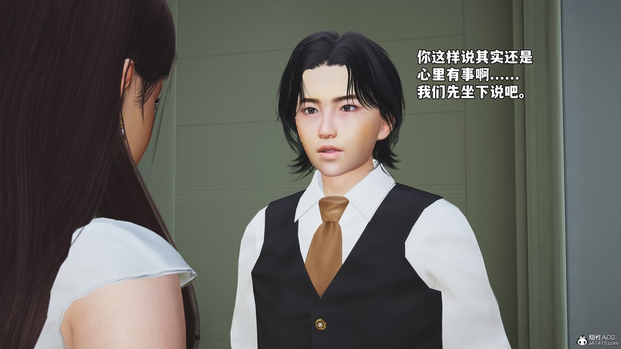 [3D]我成瞭大反派_第二季第52話