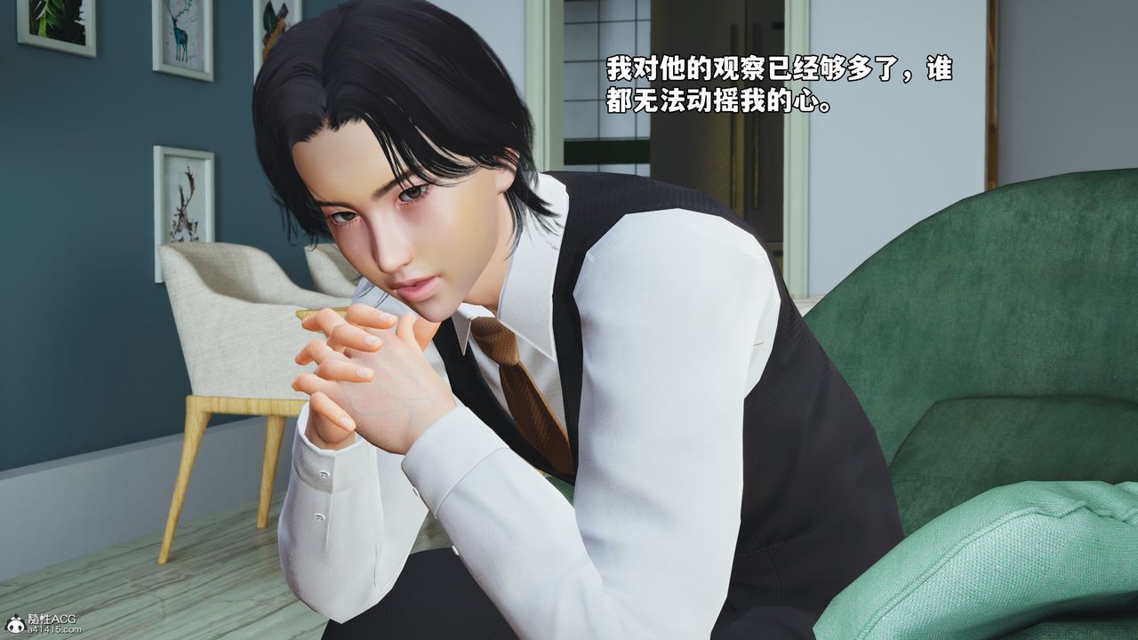 [3D]我成瞭大反派_第二季第52話