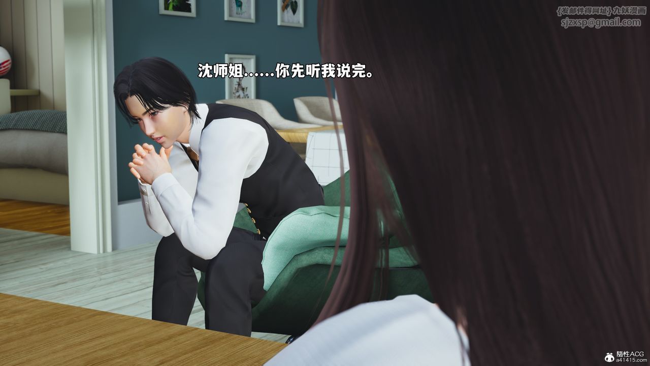 [3D]我成瞭大反派_第二季第52話