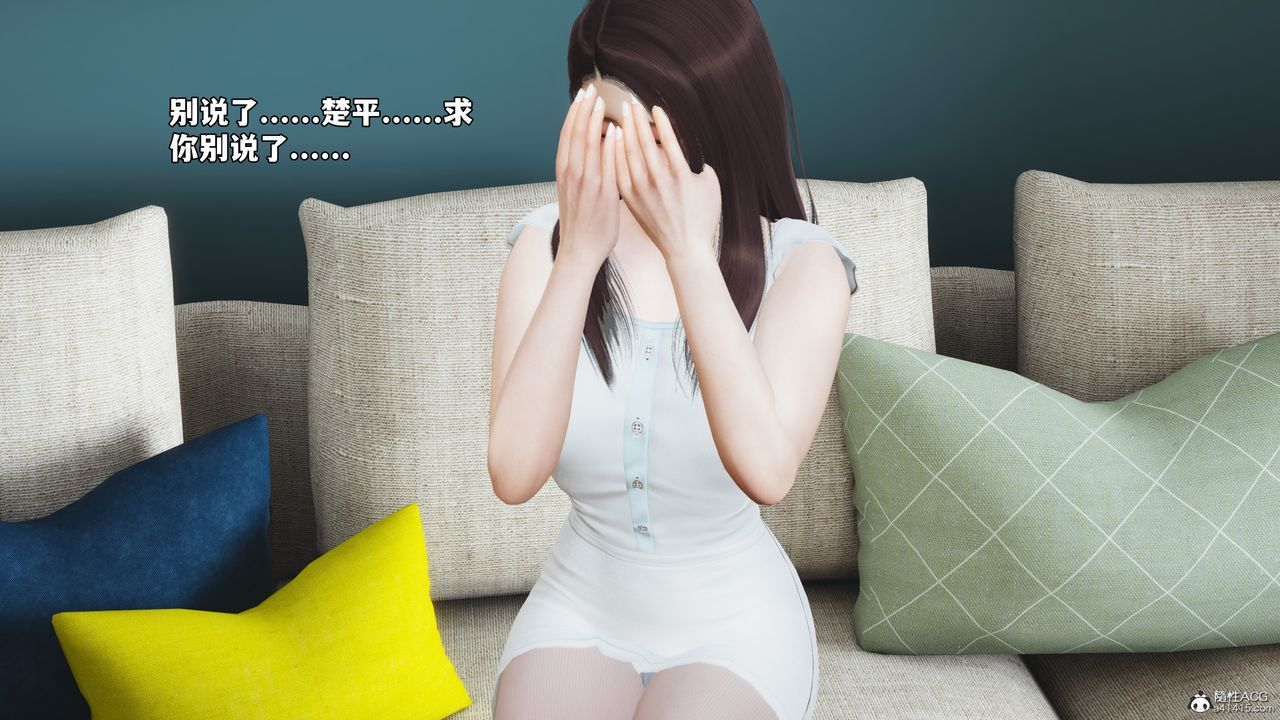 [3D]我成瞭大反派_第二季第52話