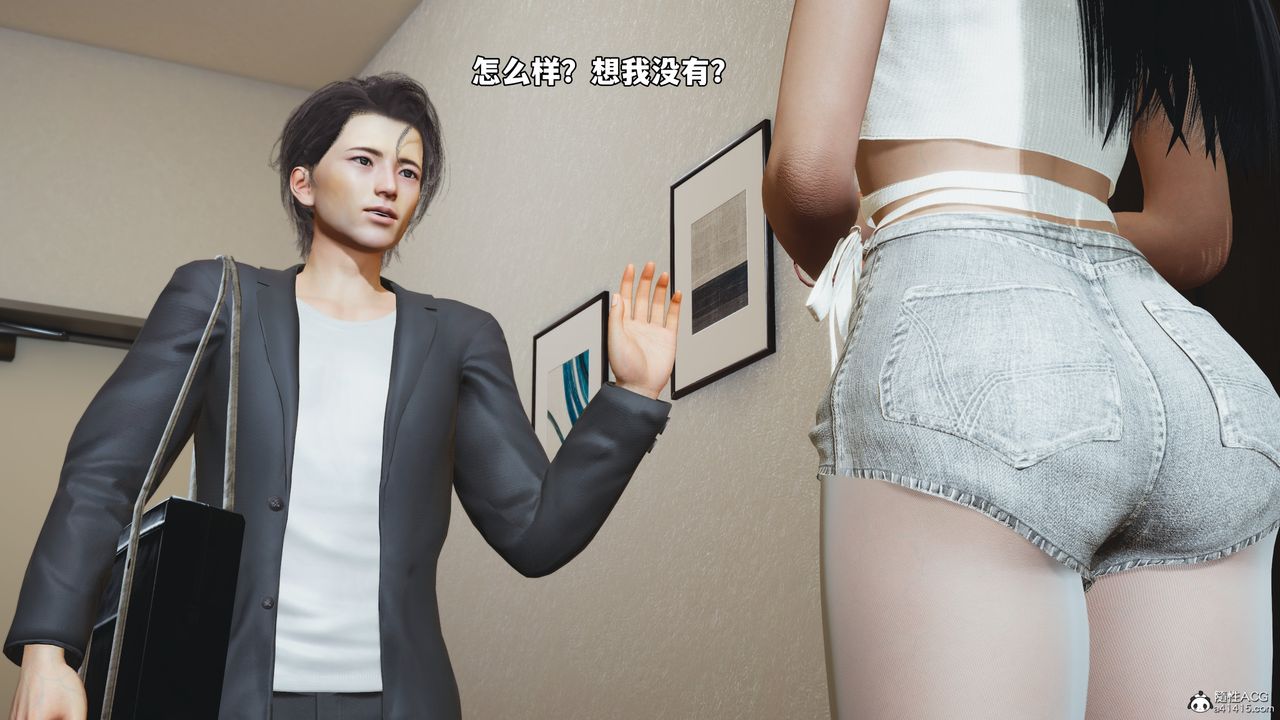 [3D]我成瞭大反派_第二季第52話