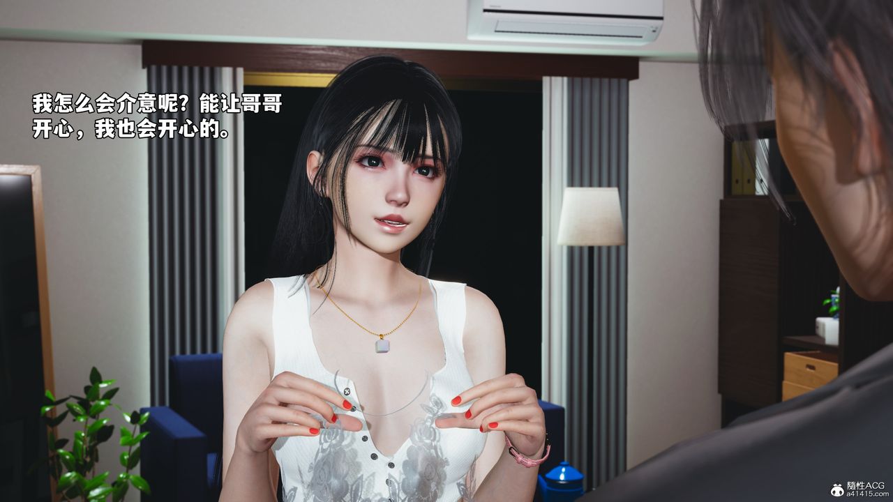 [3D]我成瞭大反派_第二季第53話