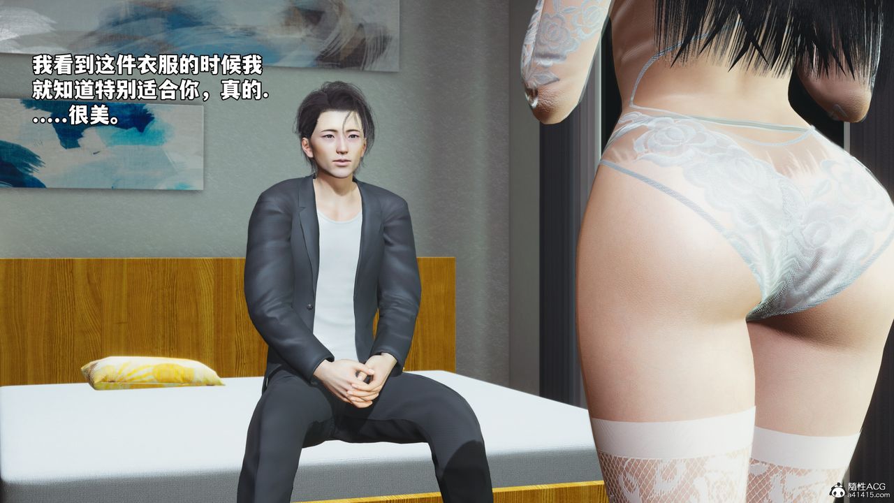 [3D]我成瞭大反派_第二季第53話