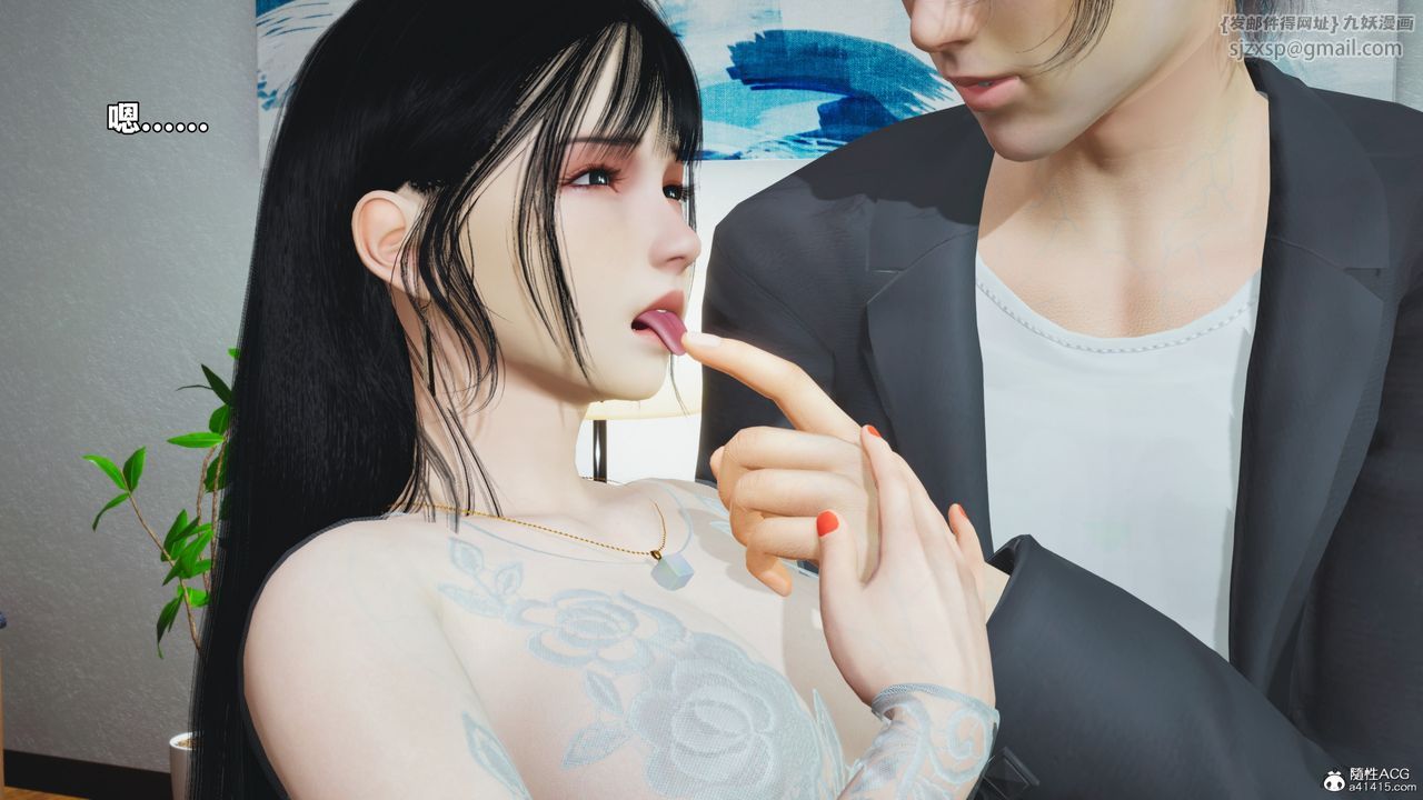 [3D]我成瞭大反派_第二季第53話