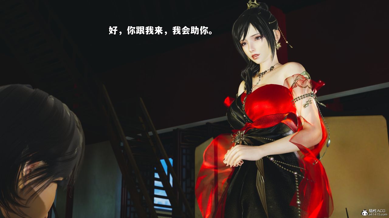 [3D]我成瞭大反派_第二季第55話