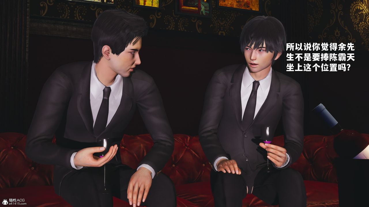 [3D]我成瞭大反派_第二季第55話