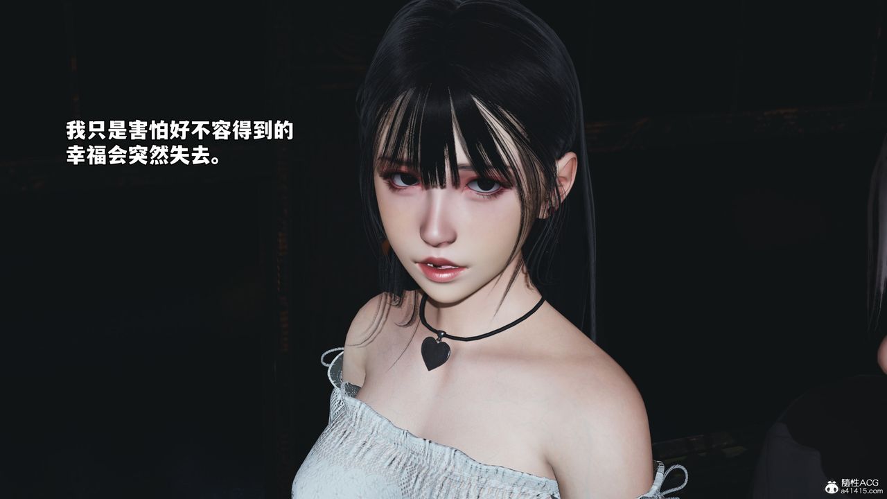 [3D]我成瞭大反派_第二季第55話