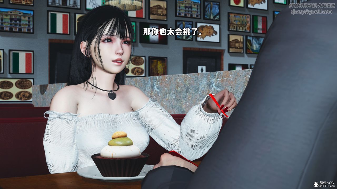 [3D]我成瞭大反派_第二季第56話