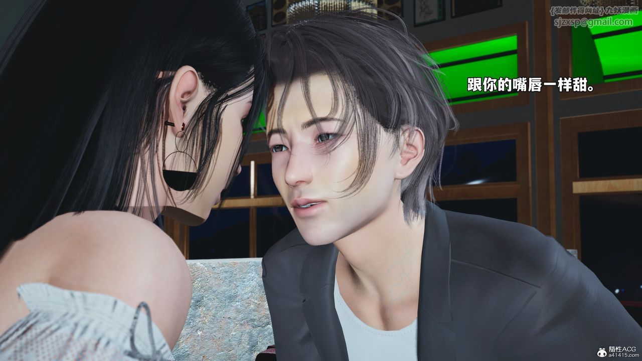 [3D]我成瞭大反派_第二季第56話