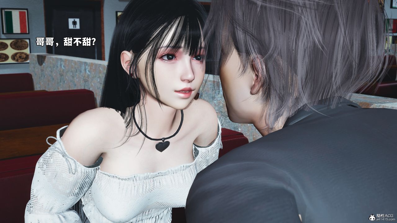 [3D]我成瞭大反派_第二季第56話