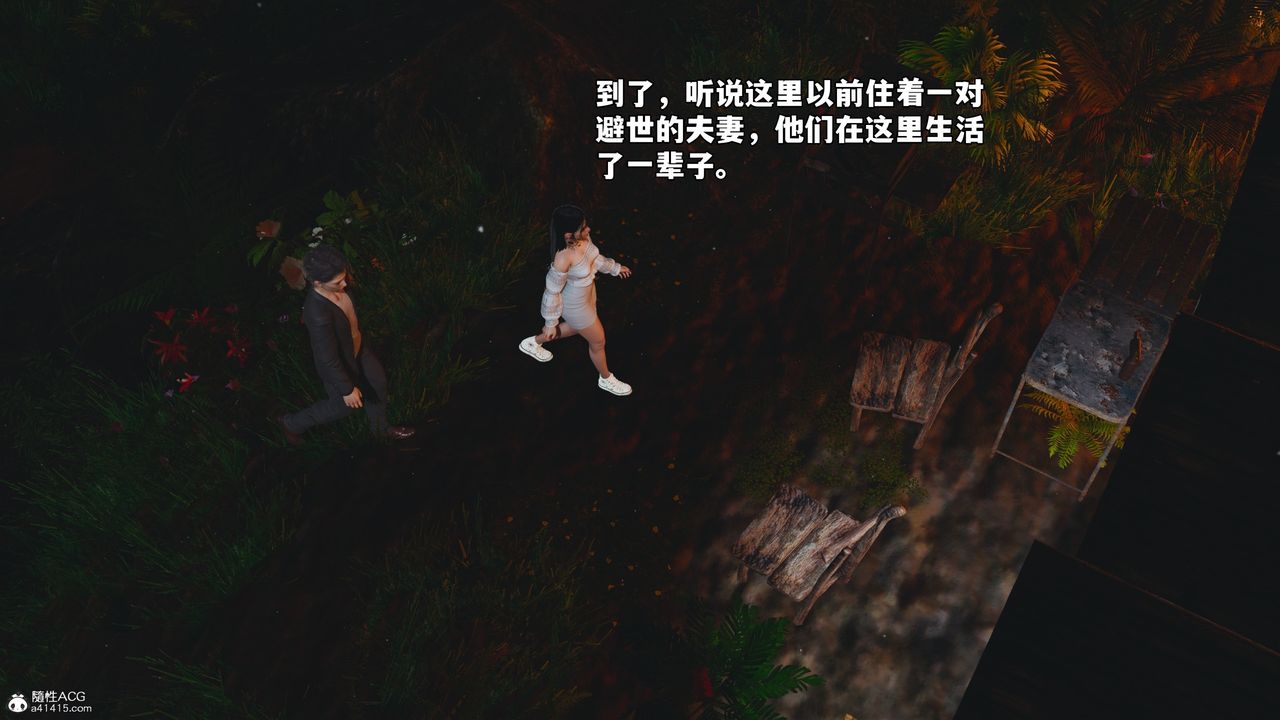 [3D]我成瞭大反派_第二季第56話