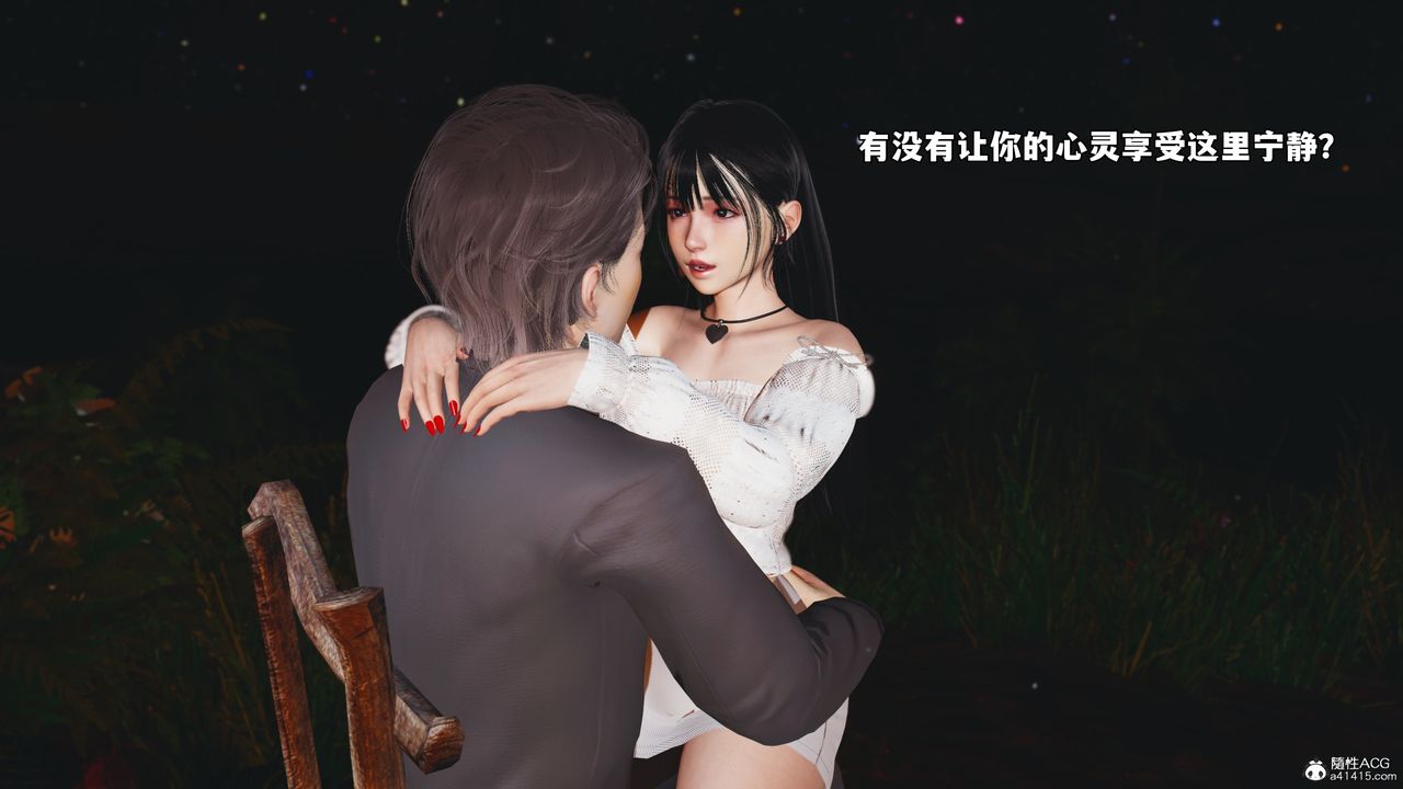 [3D]我成瞭大反派_第二季第56話