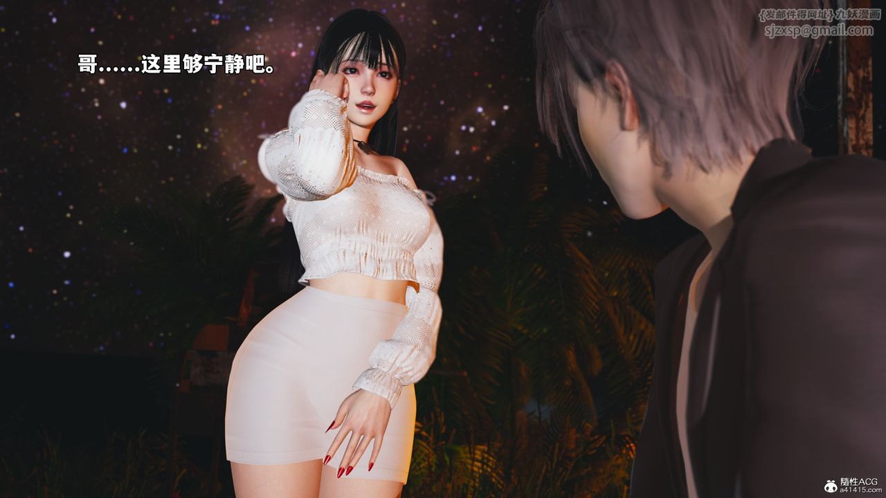 [3D]我成瞭大反派_第二季第56話