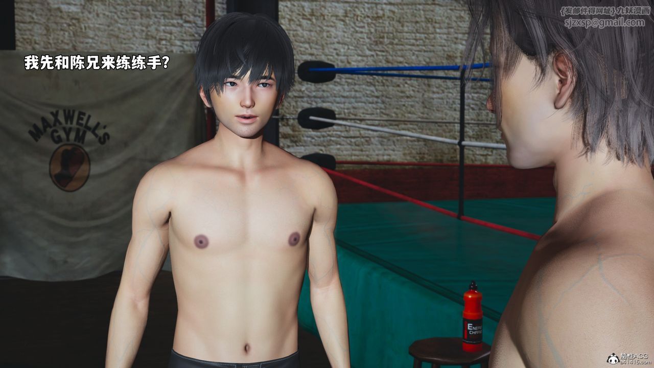 [3D]我成瞭大反派_第二季第56話