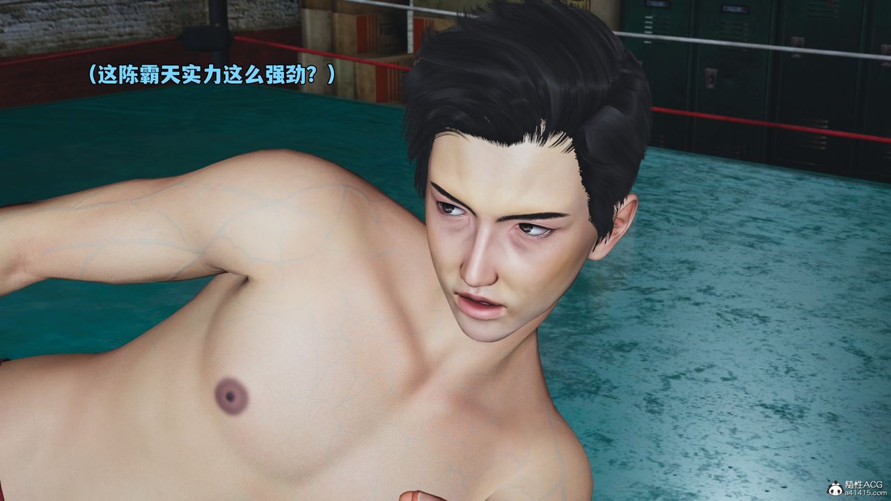 [3D]我成瞭大反派_第二季第57話