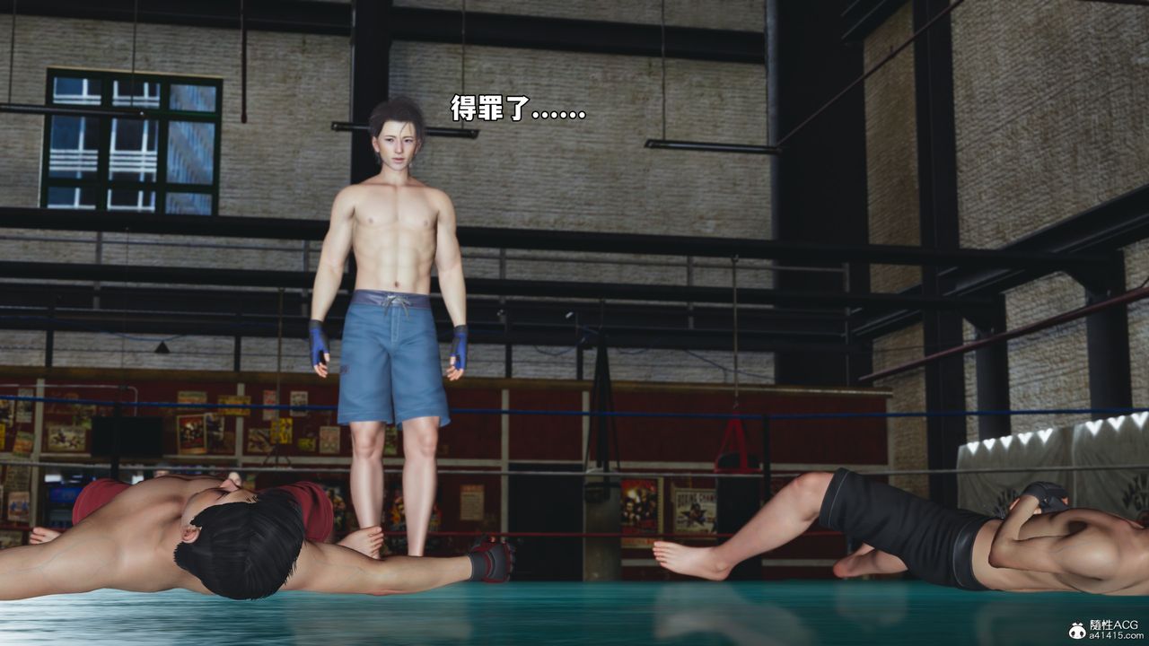 [3D]我成瞭大反派_第二季第57話