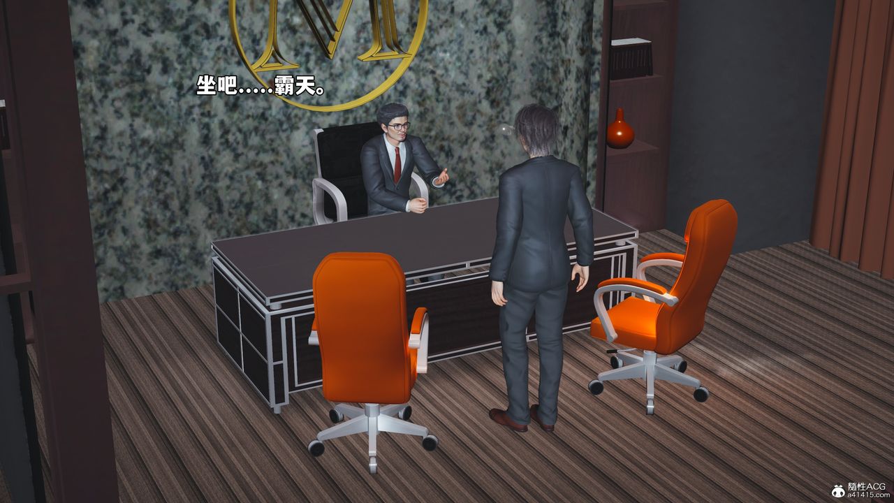 [3D]我成瞭大反派_第二季第57話