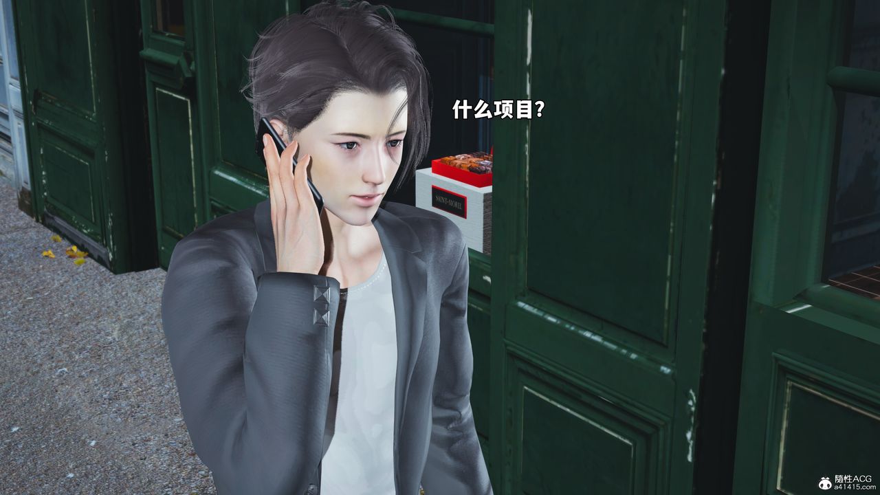 [3D]我成瞭大反派_第二季第57話