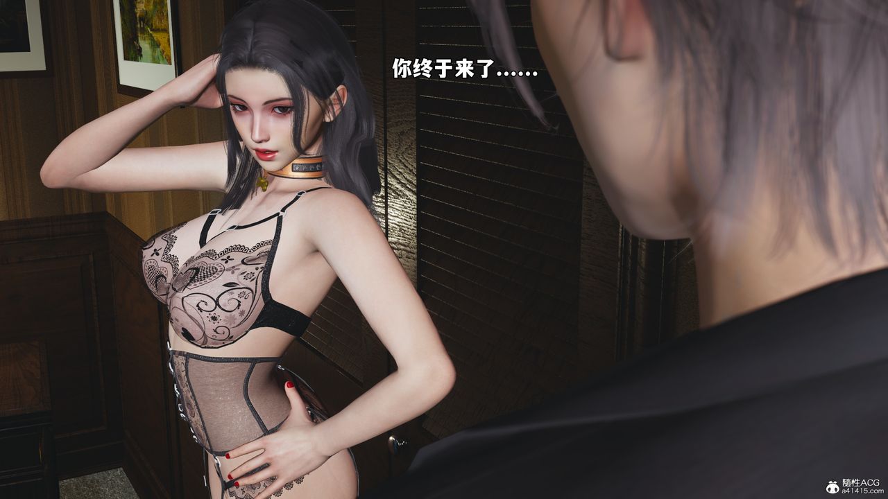 [3D]我成瞭大反派_第二季第57話