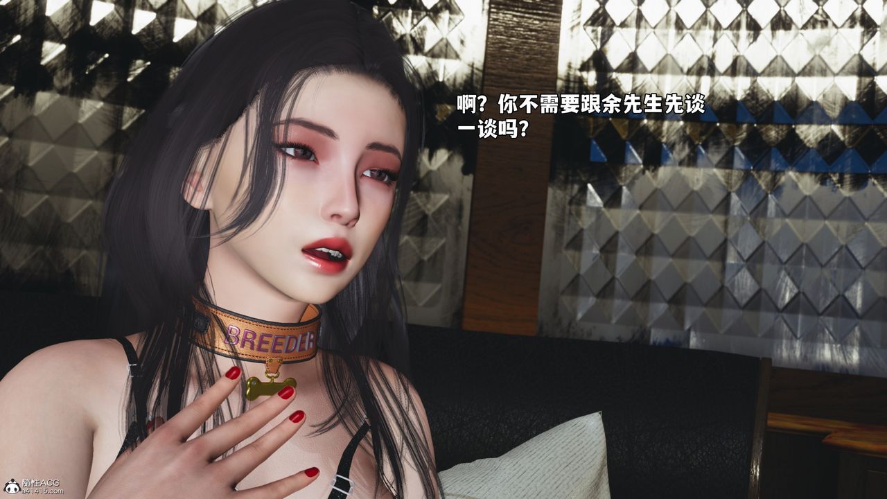 [3D]我成瞭大反派_第二季第57話