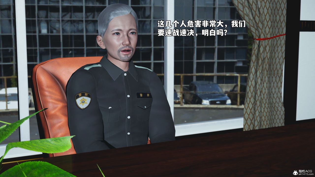 [3D]我成瞭大反派_第二季第57話