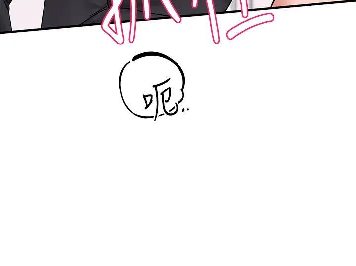 社團學姊第177話-你的Size正好適合我