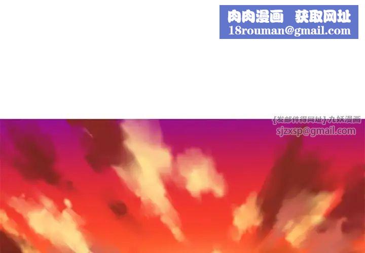 我的梦幻女友第11話