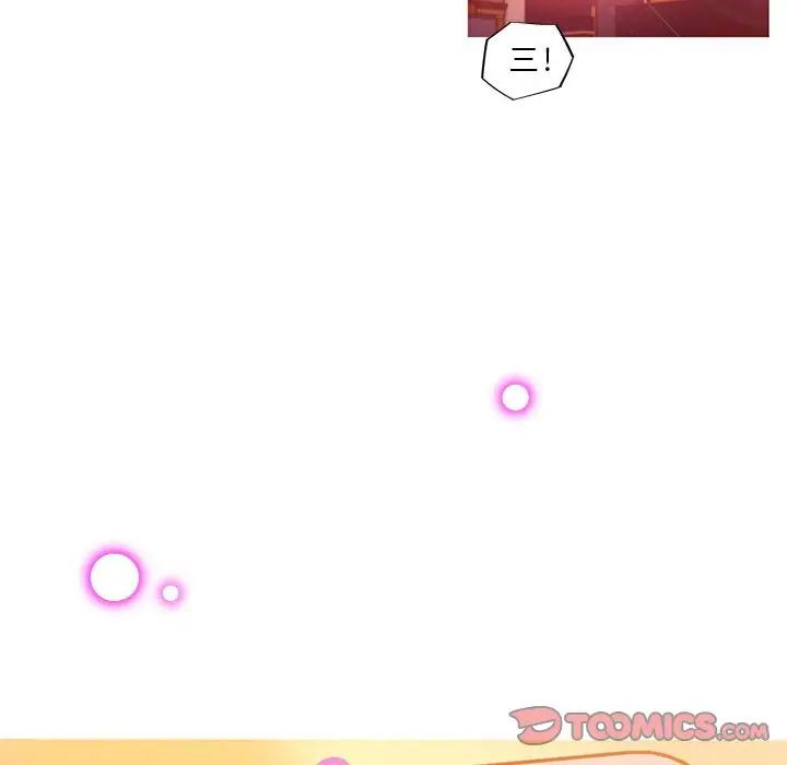 我的梦幻女友第11話