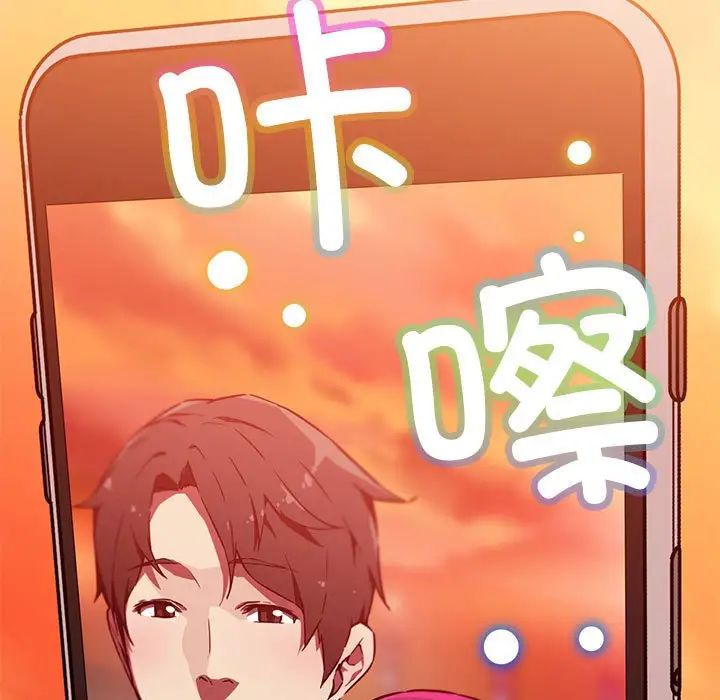 我的梦幻女友第11話