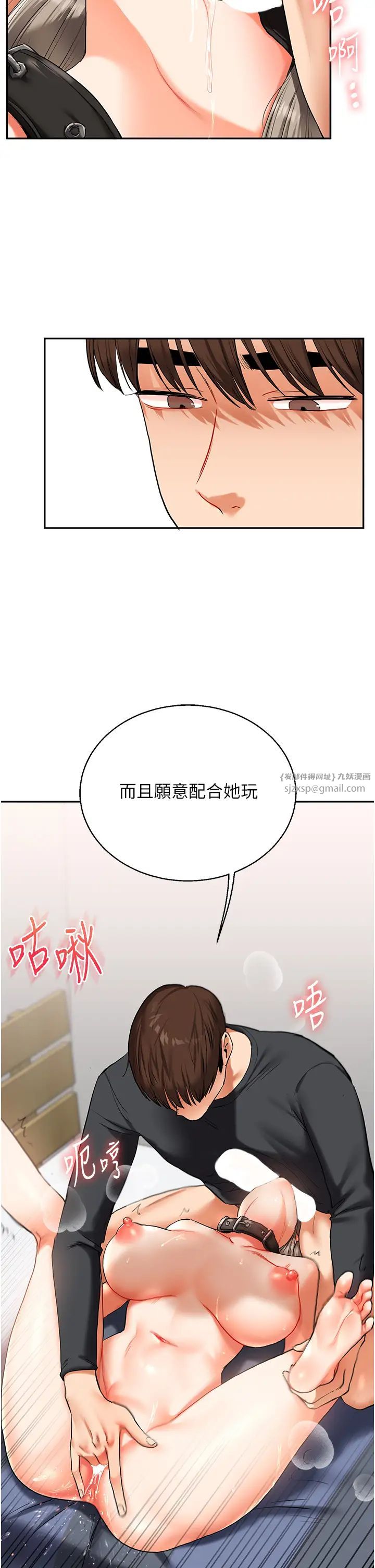 玩转学姊第20話-我的小穴等你好久瞭…♥