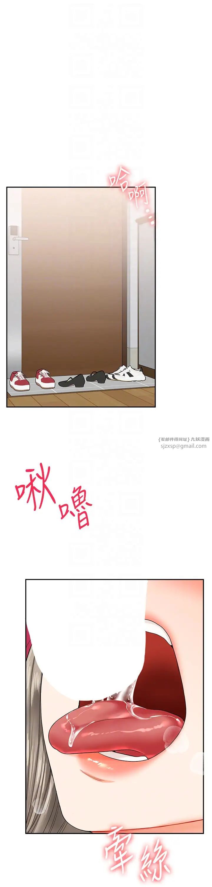 玩轉學姊第20話-我的小穴等你好久瞭…♥