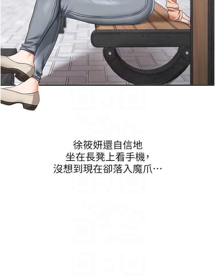 玩转学姊第20話-我的小穴等你好久瞭…♥