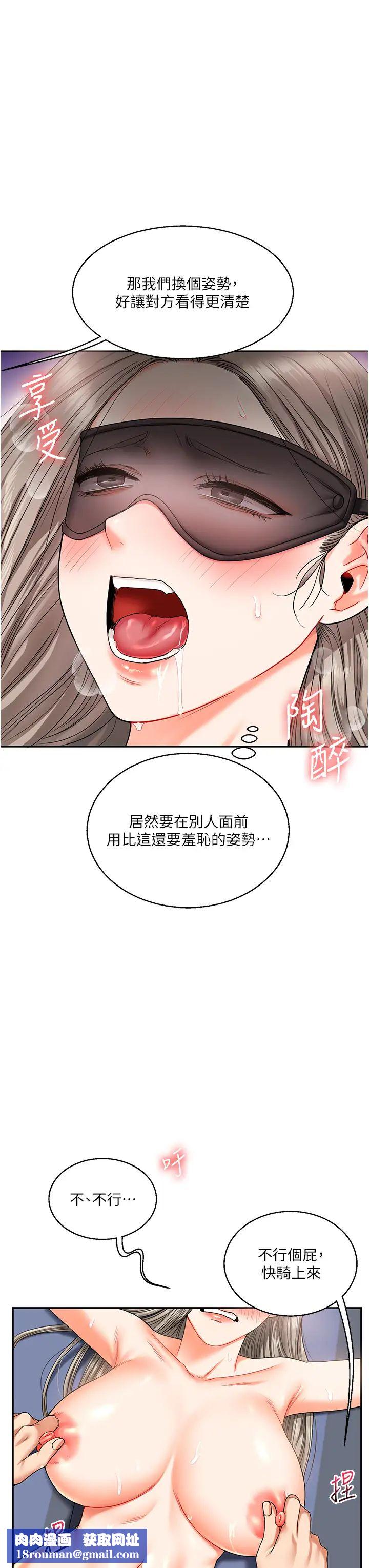 玩轉學姊第20話-我的小穴等你好久瞭…♥